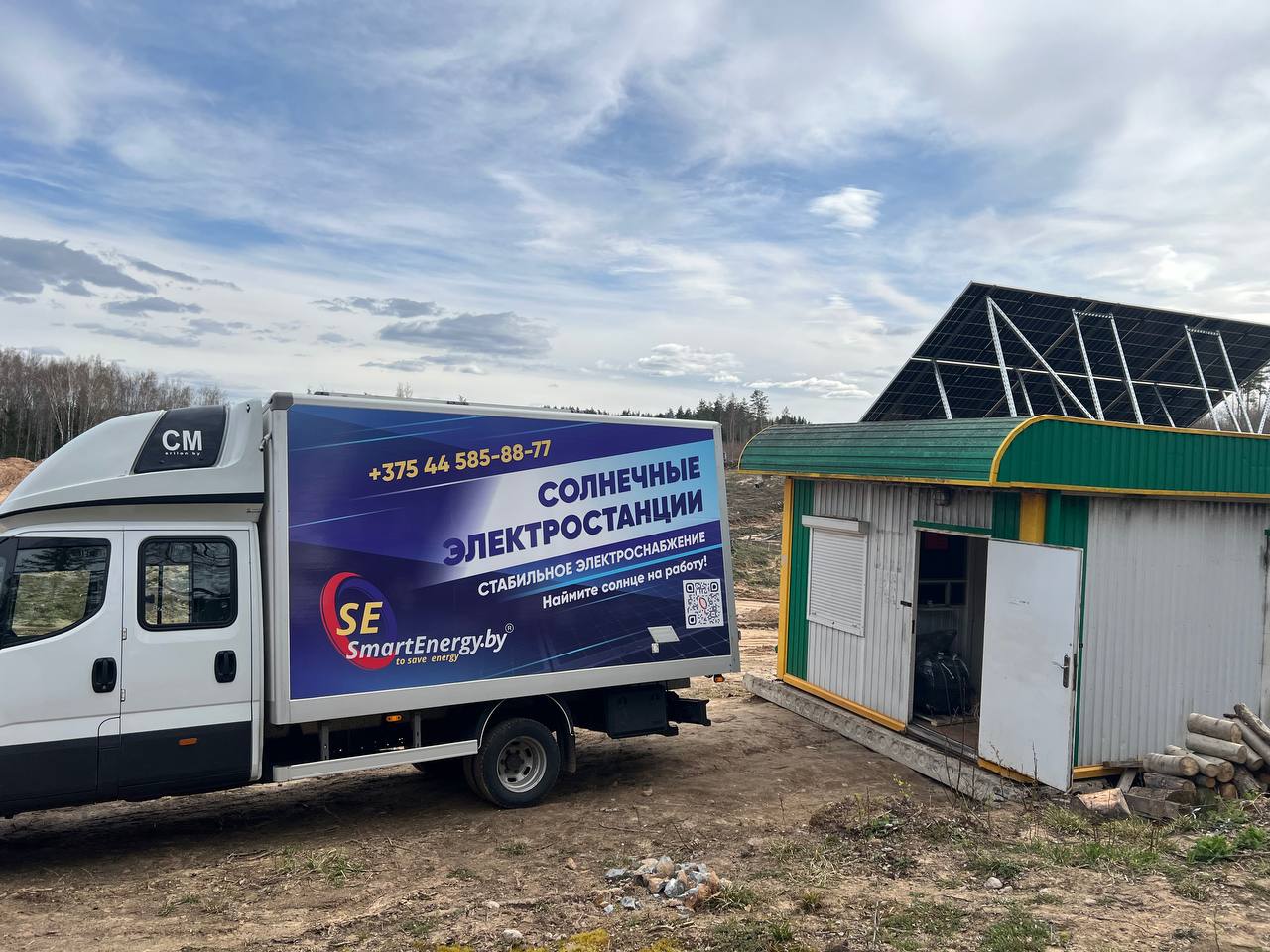 Вид сбоку: SmartEnergy фургон и бытовка с СЭС на карьере, Полоцкий район